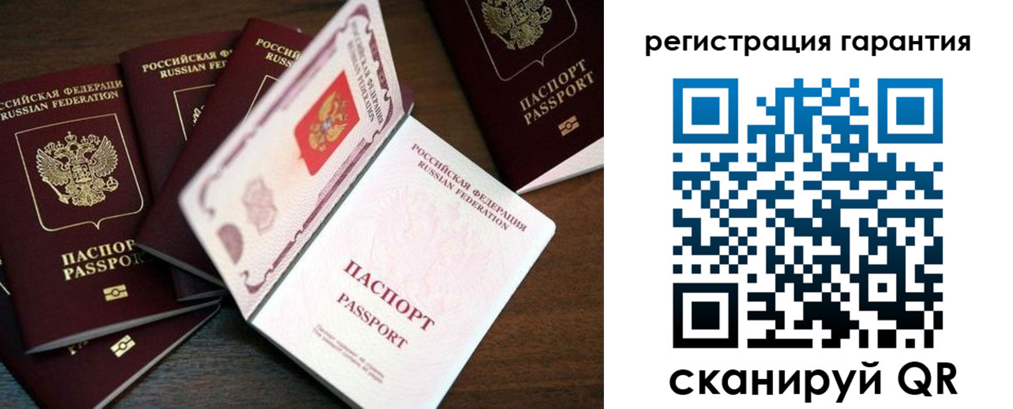временная регистрация в квартире в Славянске-на-Кубани