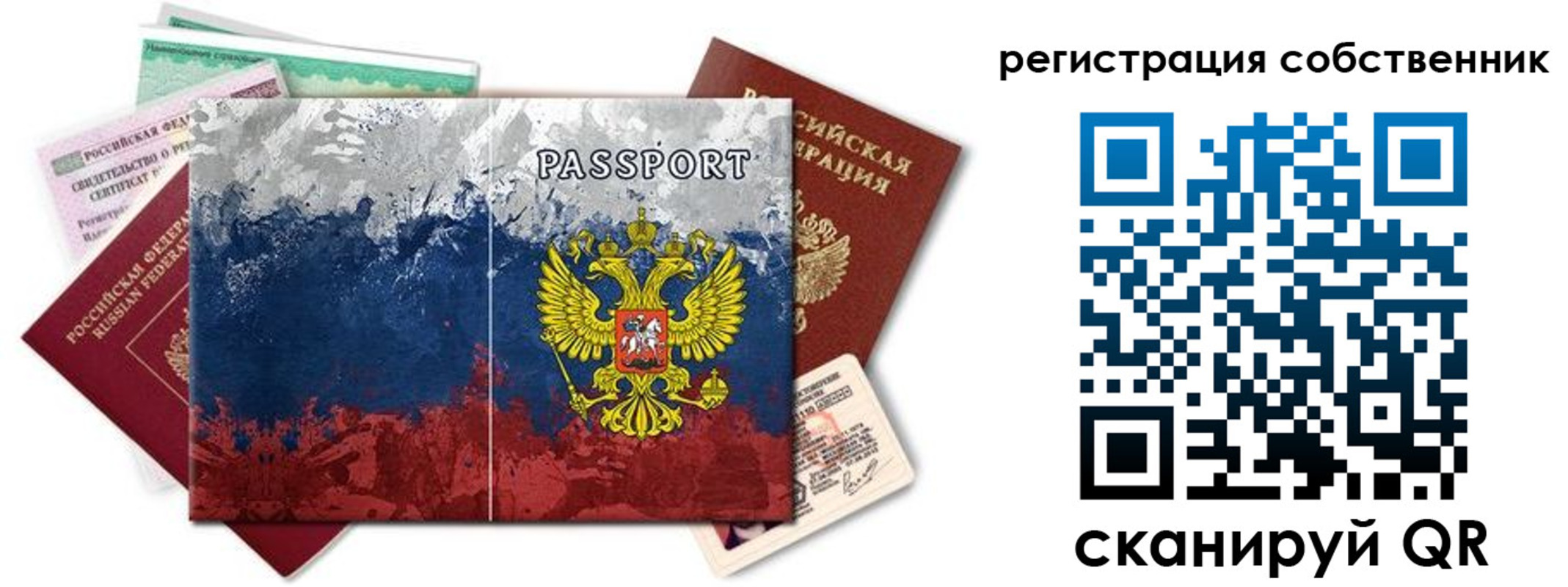 пропишу в квартире в Славянске-на-Кубани